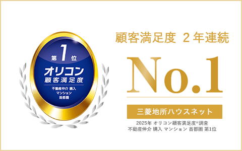 オリコン顧客満足度調査｜ザ・パークハウス大阪梅田タワー