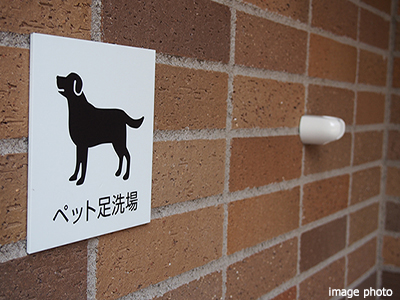 ペット足洗い場｜ザ・パークハウス大阪梅田タワー