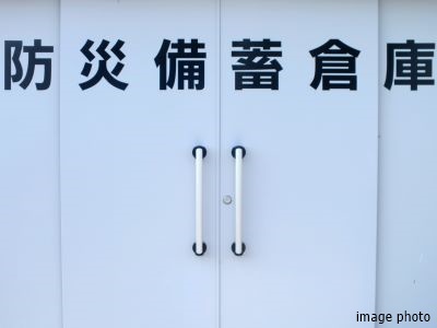 防災備蓄倉庫｜ザ・パークハウス大阪梅田タワー
